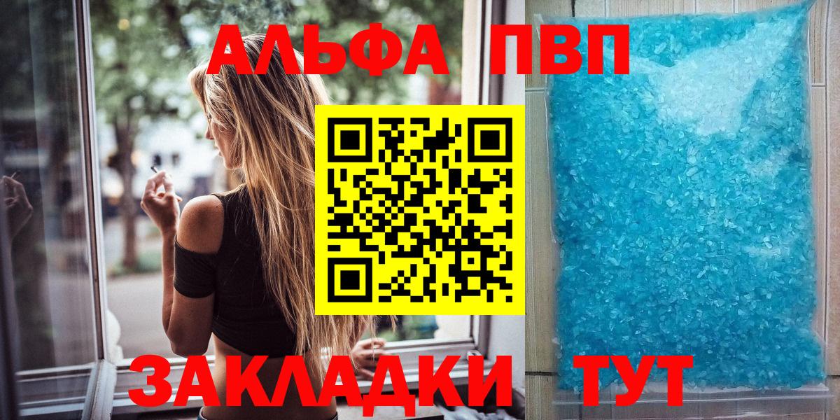 ГЕРОИН Михайловка