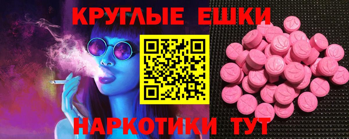 ЭКСТАЗИ  Ecstasy бентли  Вход с VPN  Ecstasy бентли  как найти закладки  сайты даркнета состав  Михайловка  МЕГА ССЫЛКА 