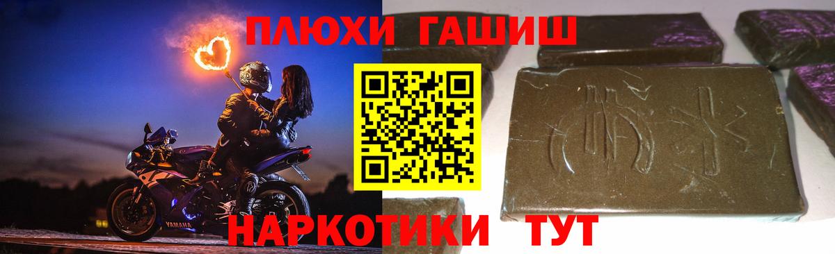 Гашиш Изолятор Михайловка