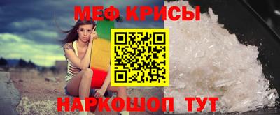 мет Донской