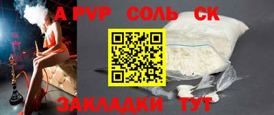 COCAINE Донецк