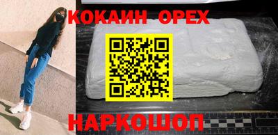 бутират Дубна