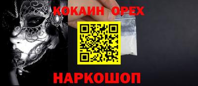 бутират Дубна