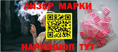 COCAINE Донецк