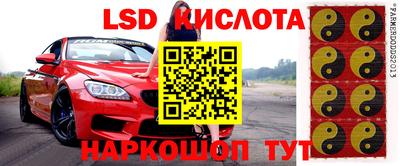 бутират Дубна
