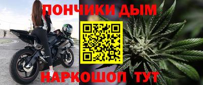 бутират Дубна