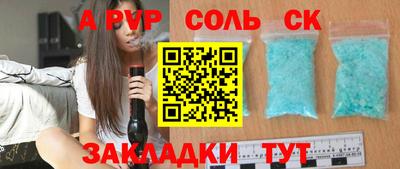 бутират Дубна