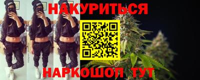 бутират Дубна