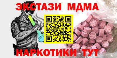 бутират Дубна