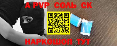 мет Донской