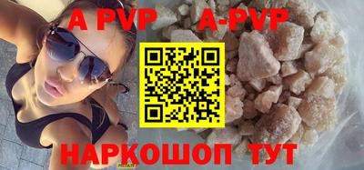 бутират Дубна