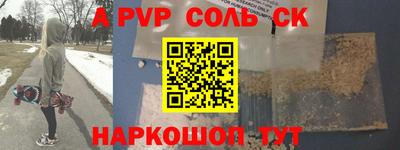 COCAINE Донецк