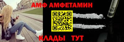 COCAINE Донецк
