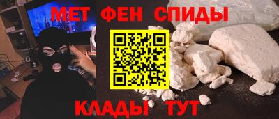 мет Донской