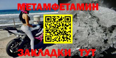 бутират Дубна