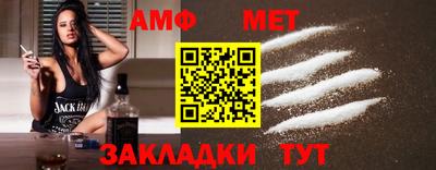 мет Донской