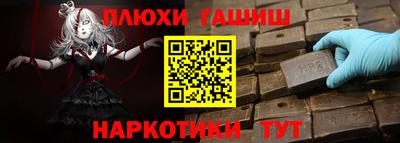 COCAINE Донецк