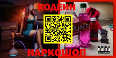 бутират Дубна