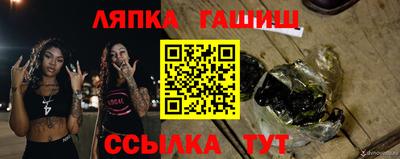 бутират Дубна