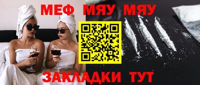 мет Донской
