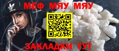 мет Донской