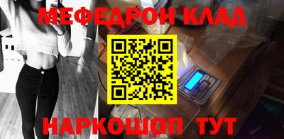 бутират Дубна