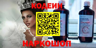 бутират Дубна