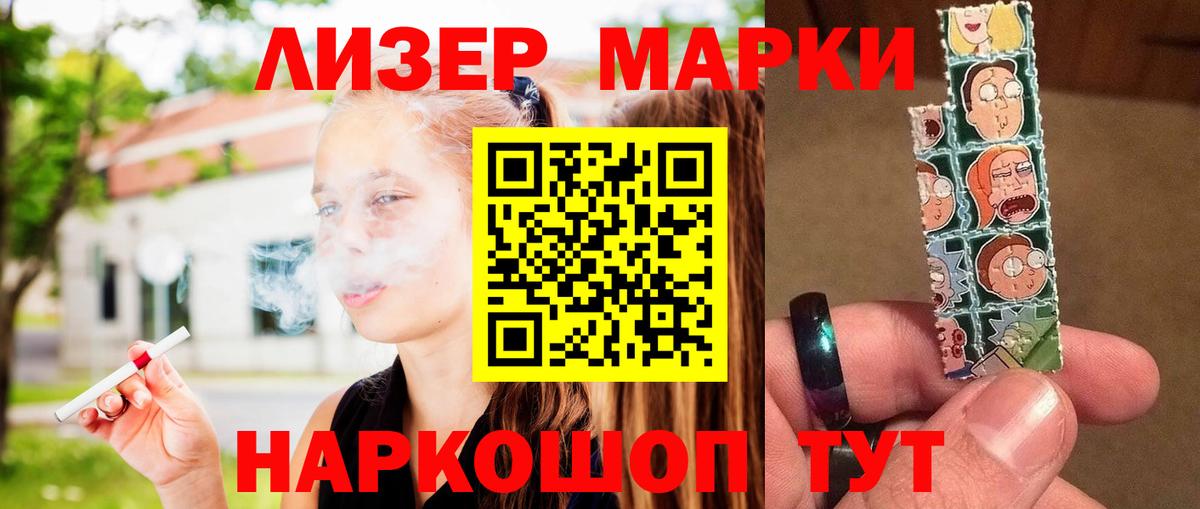 LSD-25 экстази ecstasy  Вход с VPN  Лсд 25 экстази  Михайловка 