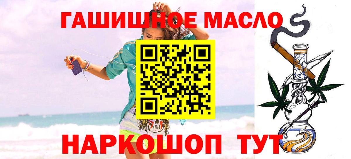 ТГК Wax Михайловка