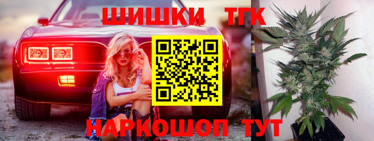 Марихуана планчик  Каннабис Bruce Banner  Вход с VPN  Михайловка 