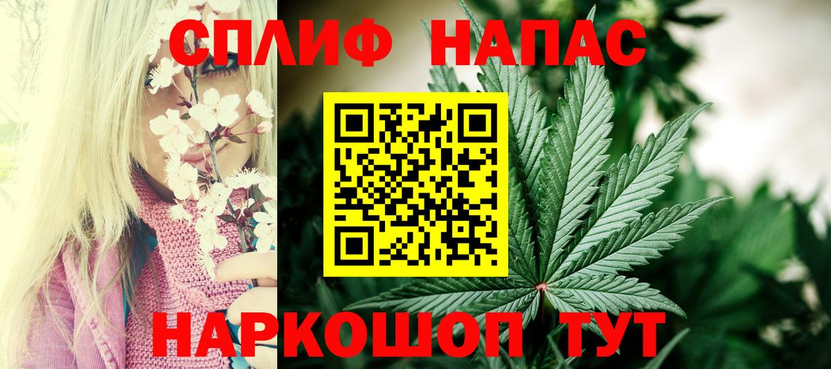 Гашиш  NBOMe  Экстази  Мефедрон кристаллы  КЕТАМИН  Амфетамин кристаллы  Михайловка  Вход с VPN  КОКАИН 